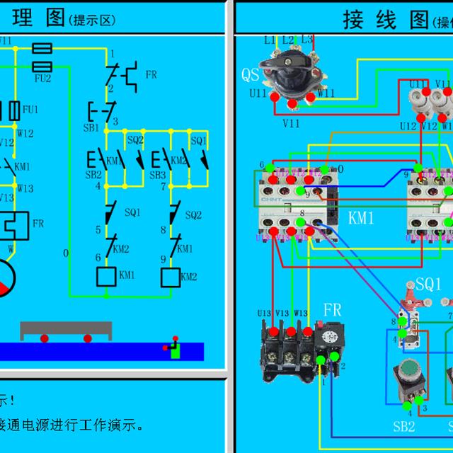 一篇文章涵盖三百多种电路符号开关 插座 电机 回路电表接线图