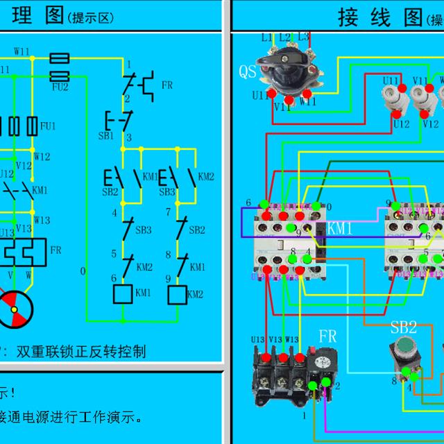 一篇文章涵盖三百多种电路符号开关 插座 电机 回路电表接线图