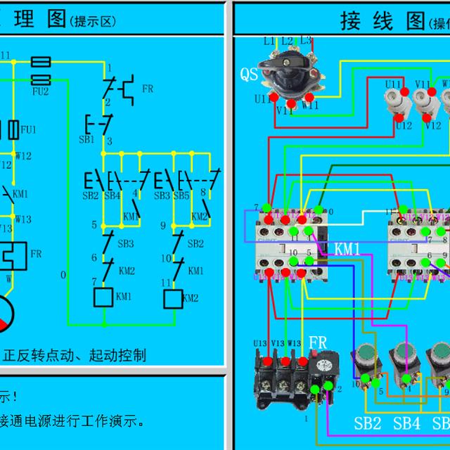 一篇文章涵盖三百多种电路符号开关 插座 电机 回路电表接线图