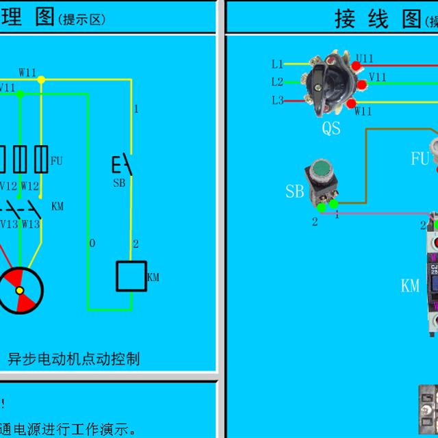 一篇文章涵盖三百多种电路符号开关 插座 电机 回路电表接线图