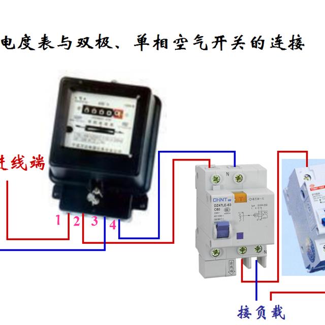 电工知识基础讲解——基本照明电路及家用电路安装，值得收藏！