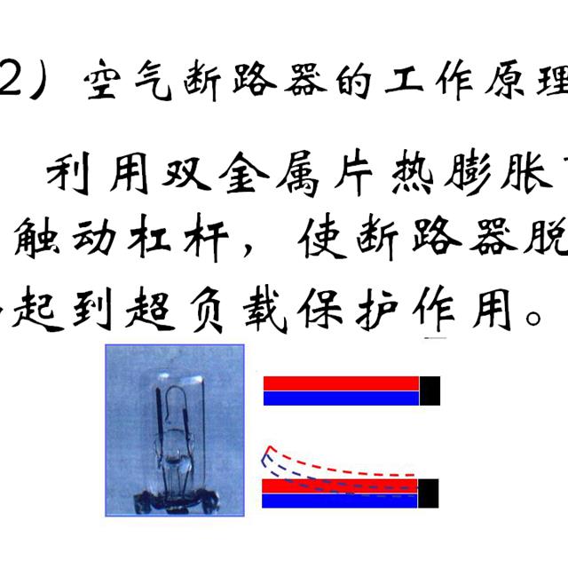 电工知识基础讲解——基本照明电路及家用电路安装，值得收藏！