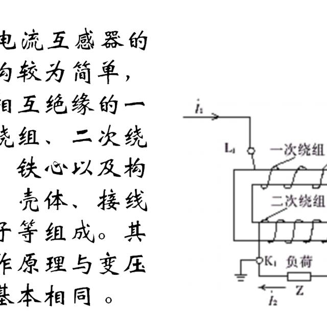 电工知识基础讲解——基本照明电路及家用电路安装，值得收藏！