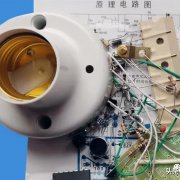 一款声光控延时自动灯头的原理与维修