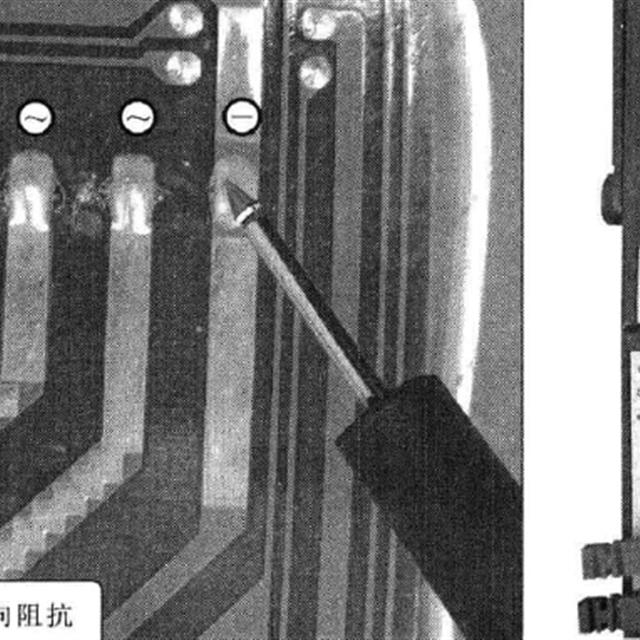 电磁炉300V整流电路的检修方法