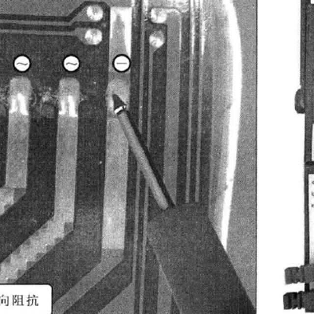 电磁炉300V整流电路的检修方法