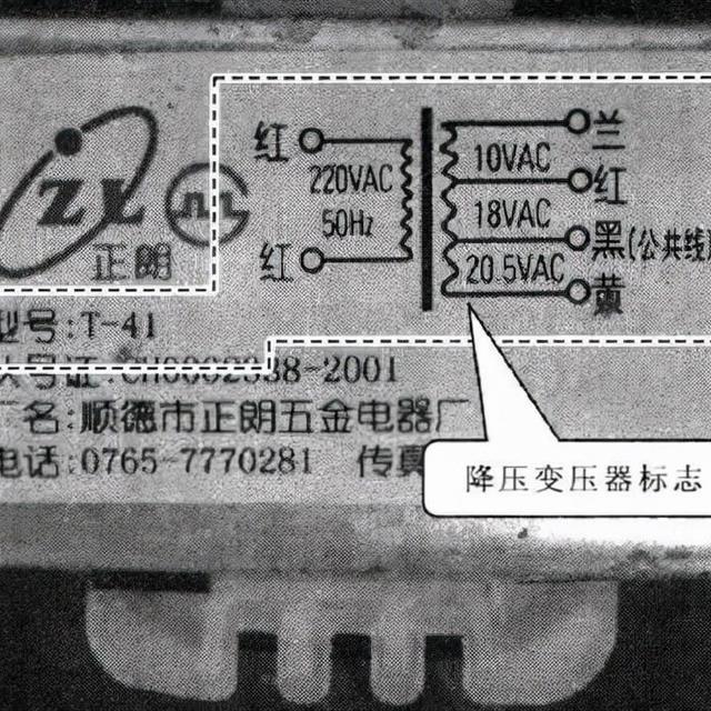 电磁炉交流输入电路的检修与元件代换方法