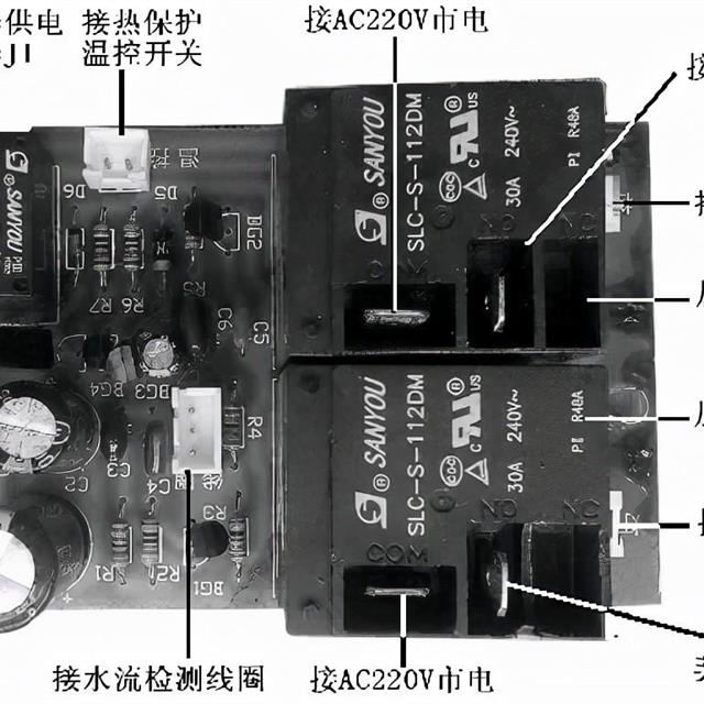 快热式电热水器原理与维修