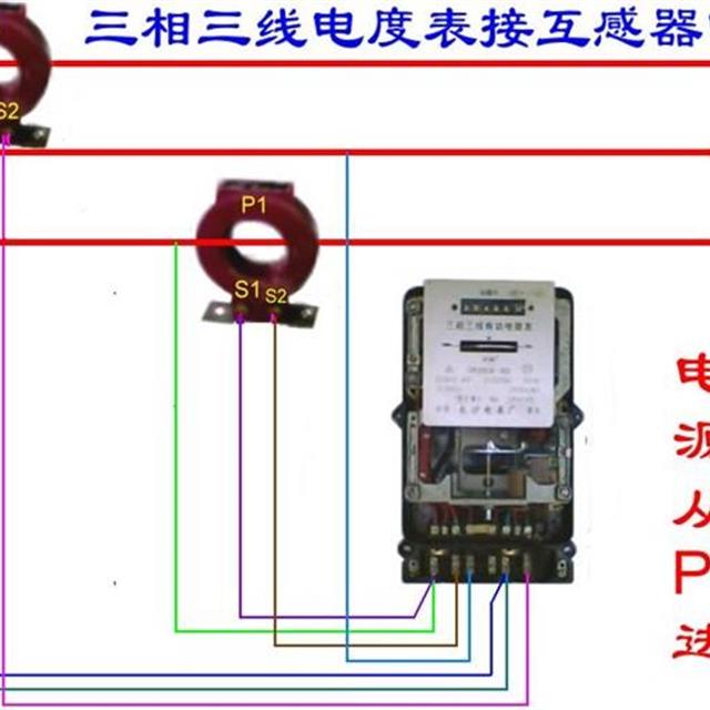 电工人手一份的关于单相、互感器、三相电能表实物接线对比图