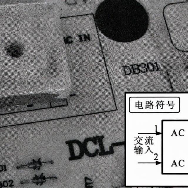 电磁炉电源电路原器件讲解