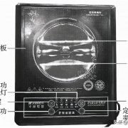 光波炉结构组成及工作原理