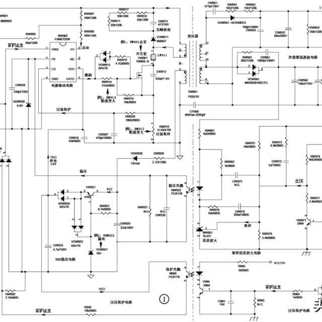 液晶彩电开关电源维修几例