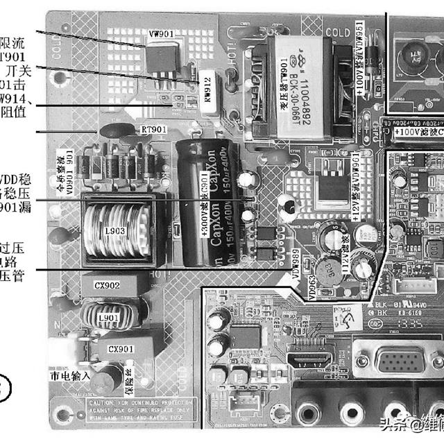 液晶彩电开关电源维修几例