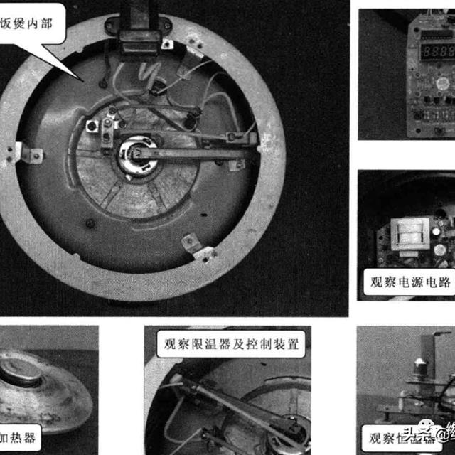 电饭煲的故障分析与检修流程