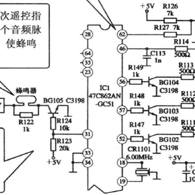 海尔变频柜机电气系统原理