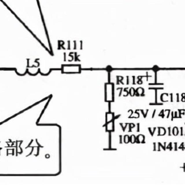 海尔变频柜机电气系统原理