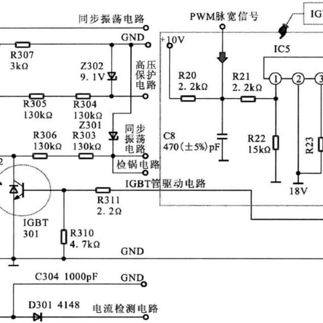 电磁炉插电不工作检修方法