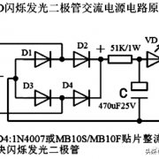 发光二极管接交流电源方法