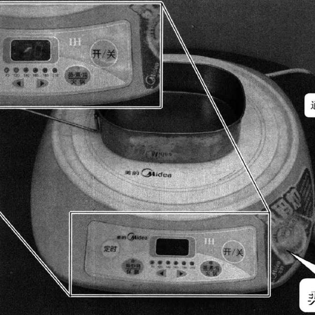 电磁炉的故障判断方法