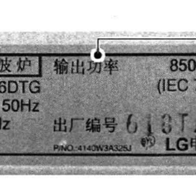 微波炉的分类及结构原理