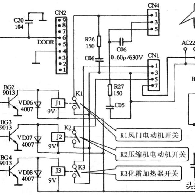 冰箱有强制对流风扇及单片机控制电路的电气系统分析