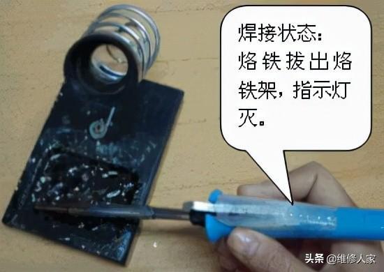 普通烙铁改装成长寿节能电烙铁方法