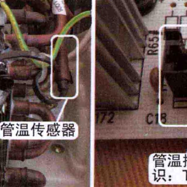 挂式空调器主板安装操作