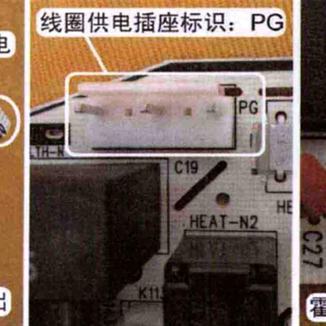 挂式空调器主板安装操作