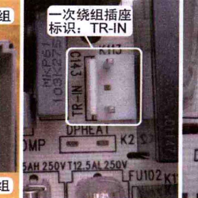 挂式空调器主板安装操作