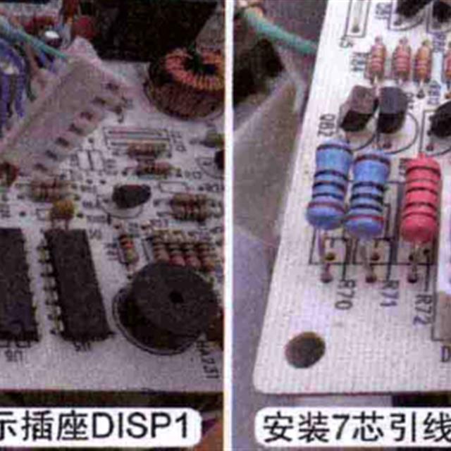 挂式空调器主板安装操作