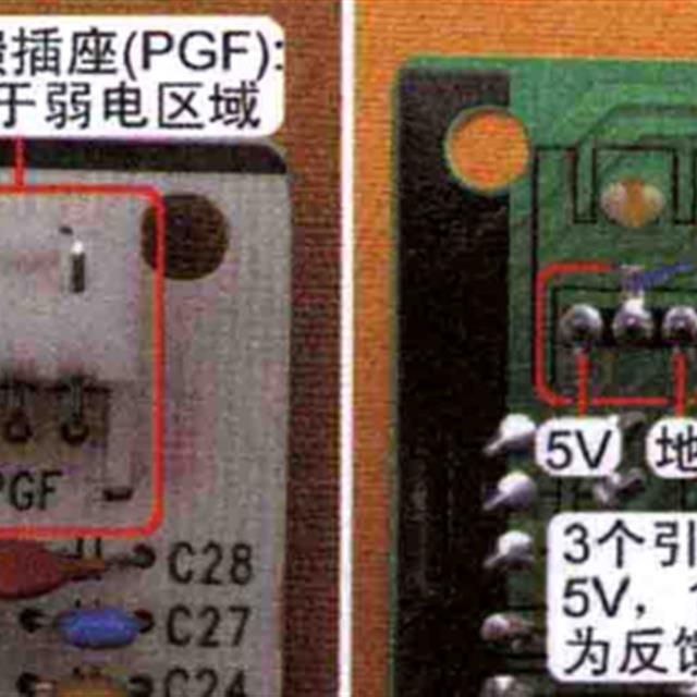 空调主板常见插座设计特点