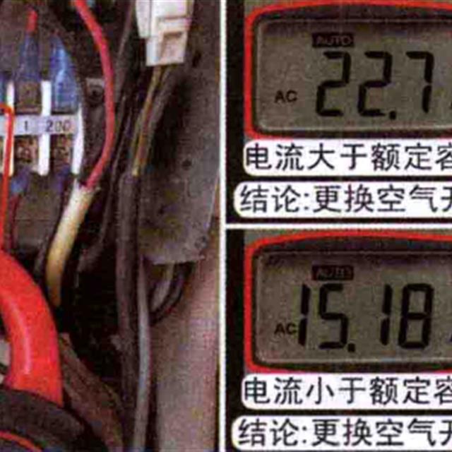 空调跳闸故障检修方法