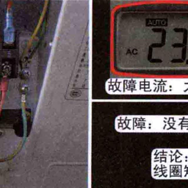 空调跳闸故障检修方法