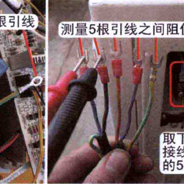 空调跳闸故障检修方法