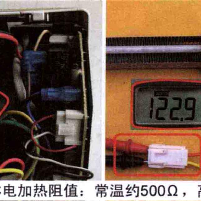 空调辅助电加热原理与检测