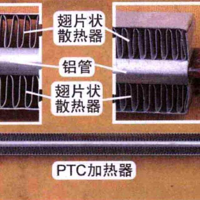 空调辅助电加热原理与检测