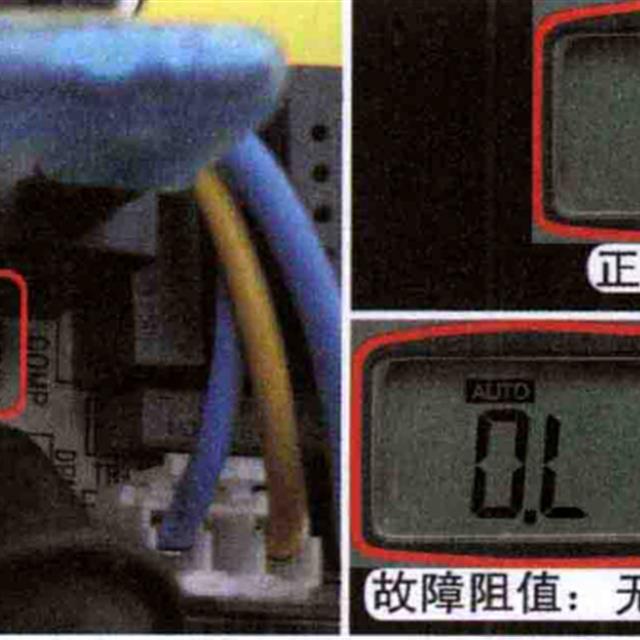 空调室内机上电无反应检修方法