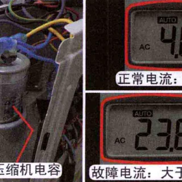 空调过零检测与过流保护故障分析与检修