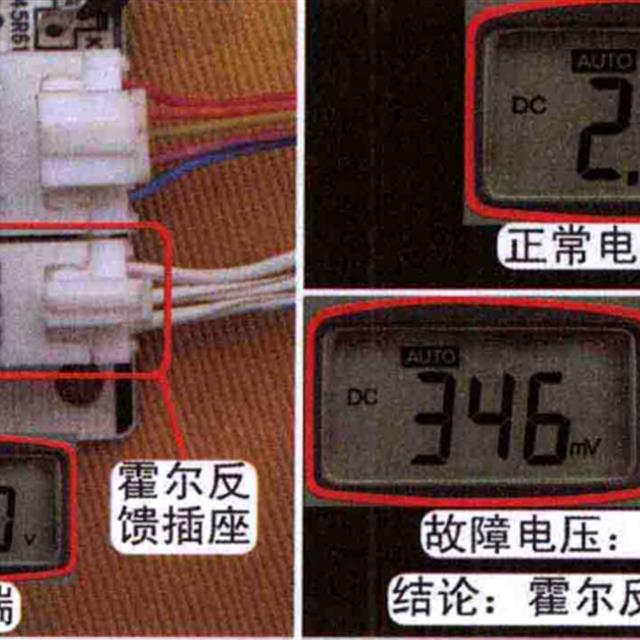 空调风机速度失控检修方法