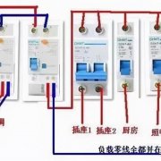 漏电开关跳闸故障原因及解决方法