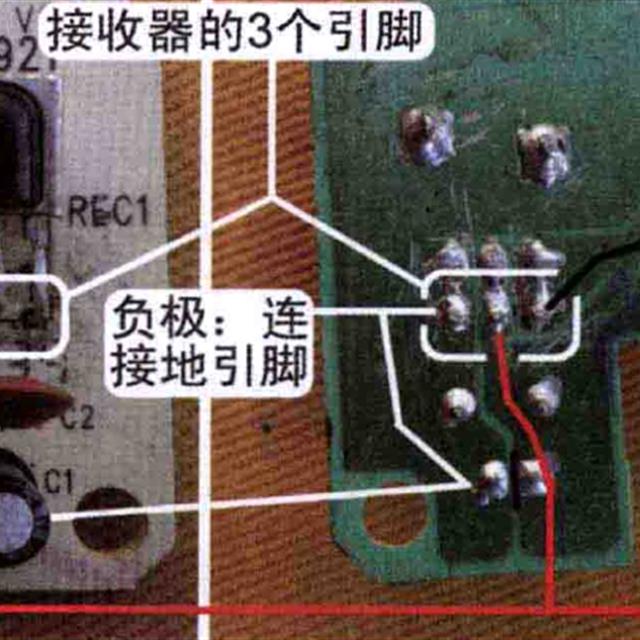 空调接收器工作原理及检修方法