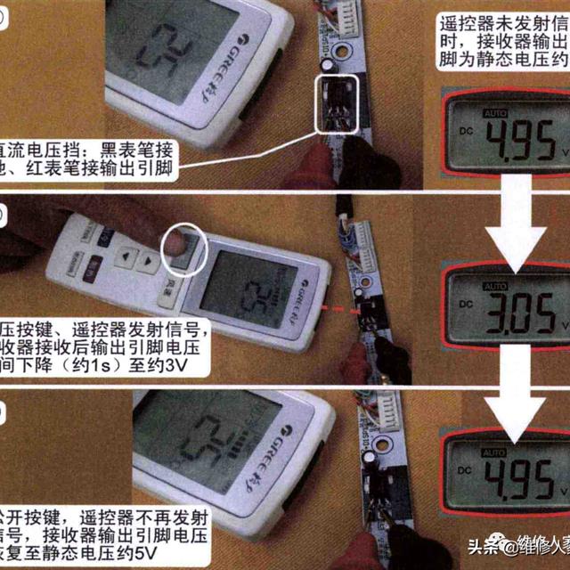 空调接收器工作原理及检修方法