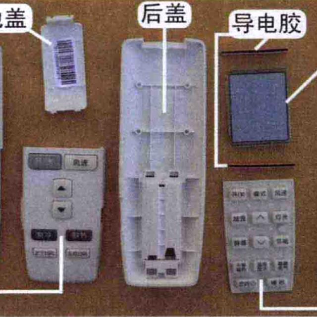 空调遥控器原理检测及万能遥控调试方法