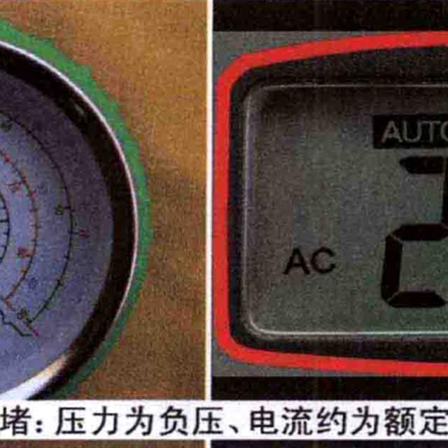 空调根据系统压力和运行电流判断故障方法