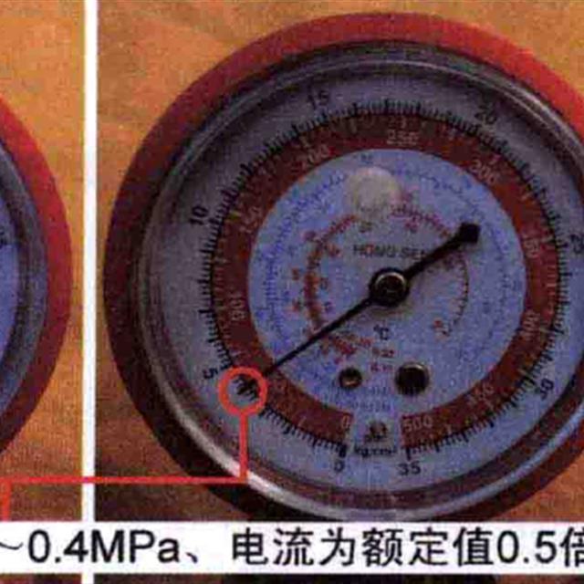 空调根据系统压力和运行电流判断故障方法