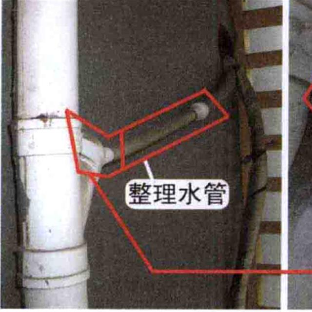 空调器漏水故障原因及维修方法