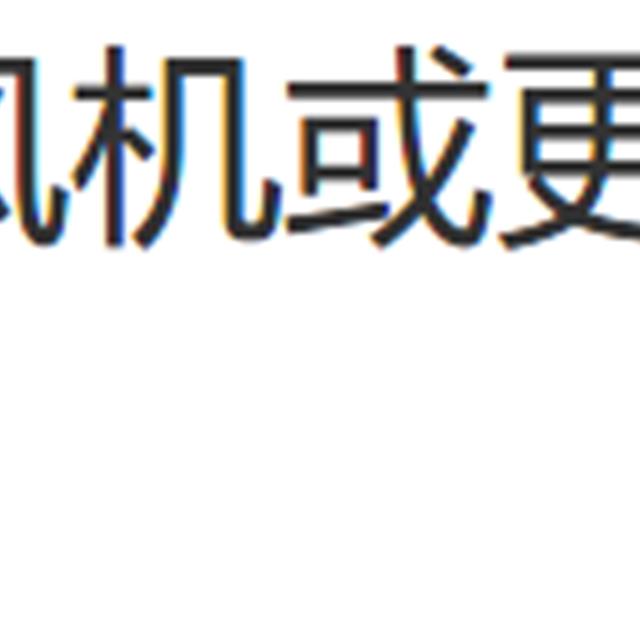 空调室内机噪声故障原因分析