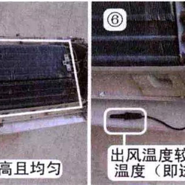 普通空调加氟操作技术~2