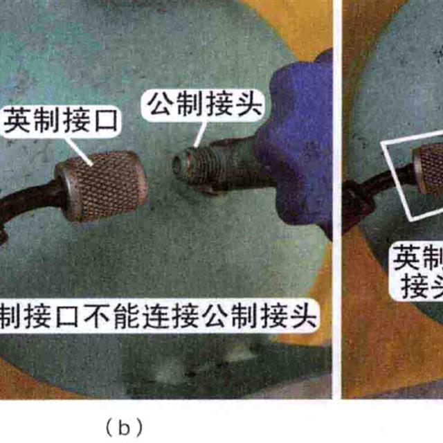 普通空调加氟操作技术~1