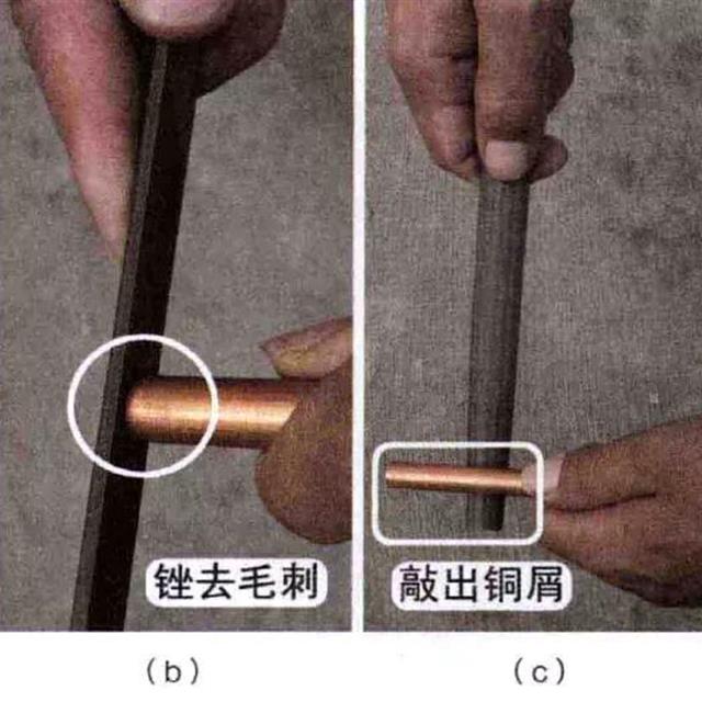 制冷维修管路扩口操作技术